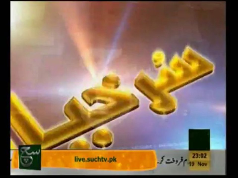News Headlines 11pm November 19, 2013