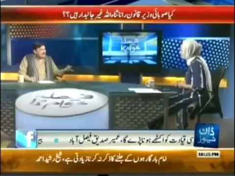 Faisla Awam Ka (Kya Jamoriyat Kay Khilaf Sazisho Ka Agaaz Ho Chuka Hai ) – 19th November 2013