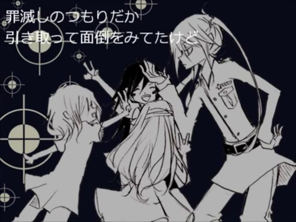 泥棒と警備員 / 初音ミク GUMI