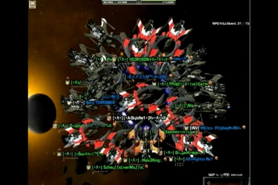 Account - Dark Orbit Trailer 2010