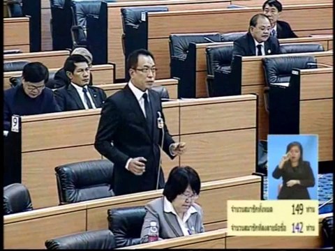การประชุมวุฒิสภา ครั้งที่ 23-2556 (สมัยสามัญทั่วไป) วันจันทร์ที่ 11 พฤศจิกายน 2556 (ท่านธวัช บวรวนิชยกูร)