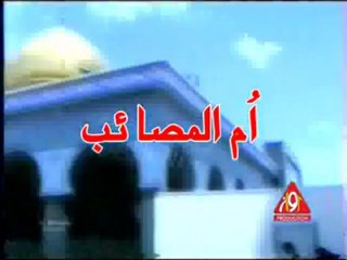 Umul Maieb safdar Abbas Noha 2013-14