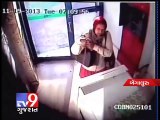 Caught on CCTV woman brutally attacked inside unguarded ATM in Bangalore - Tv9 Gujarat