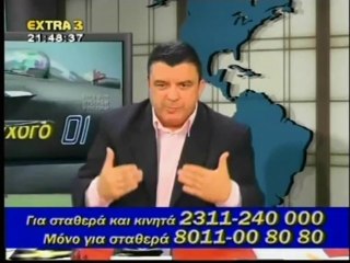 Πείραμα με Κινητό και Φούρνο Μικροκυμάτων - Λιακόπουλος