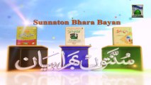 Islamic Bayan in Urdu - Ilme Din Hasil Krnay - Haji Shahid Attari