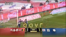 Belgium 2 - 3 Japan Extended Highlights (International Friendly)