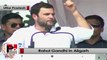 Rahul Gandhi in Aligarh: Only Congress party fights for people’s rights; others ignore the poor