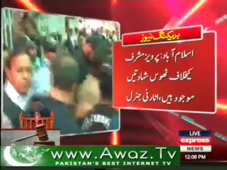 musharaf artical 6 case