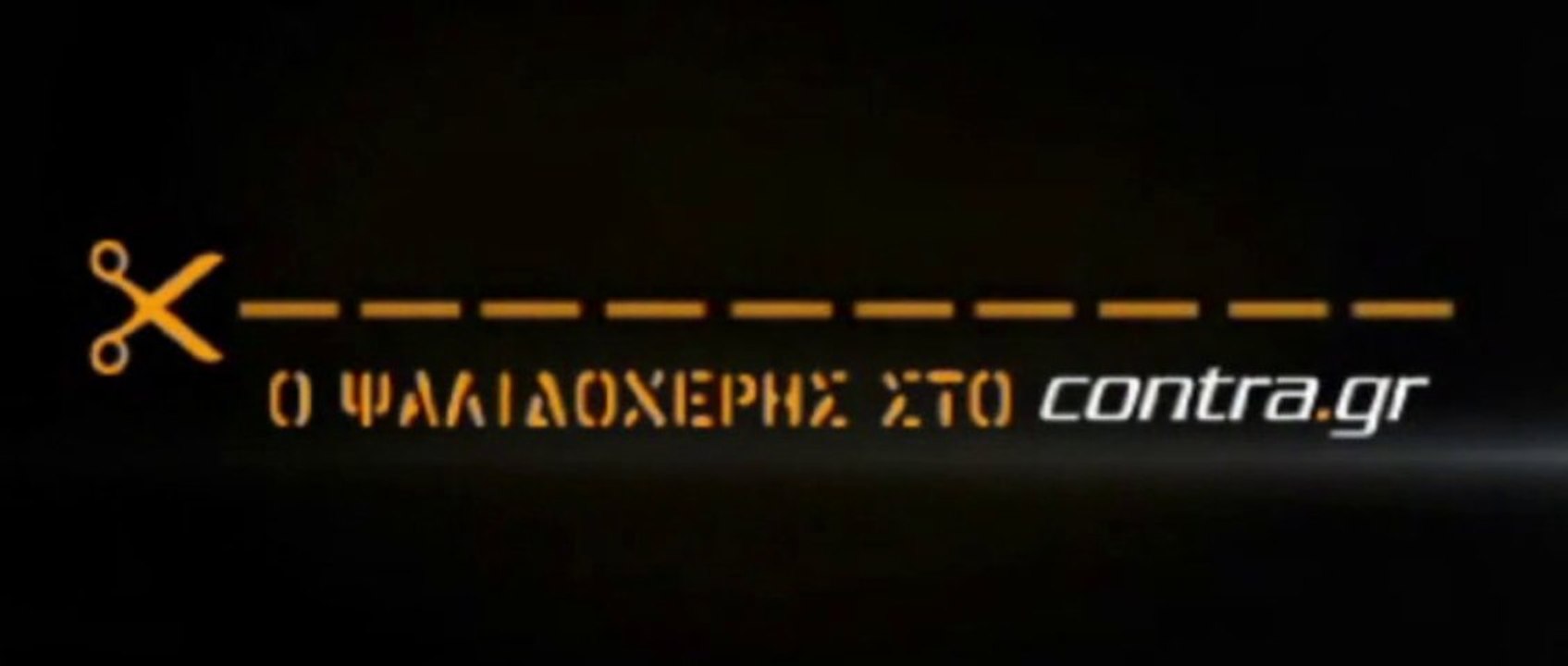 ΜΟΝΑΧΟΣ Ο ΠΙΤΣΟΥΡΚΑ