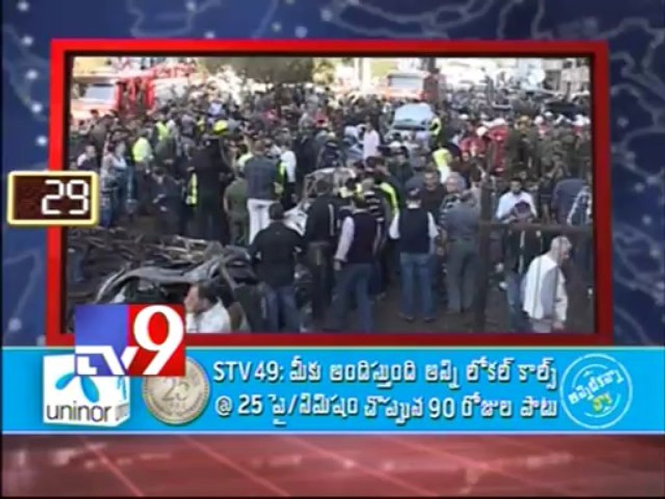 International 90 - 20-11-2013