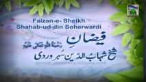 Madani Channel ID - Faizan e Shaikh Shahab Uddin Suhuwardi - 3d Animation Video