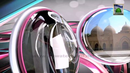 lslamic Information 02 - Muharram - Hazrat Umar Farooq Said Adopt the Company Of............