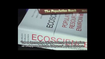 Μείωση Παγκόσμιου Πληθυσμού - Τζων Χόλντρεν