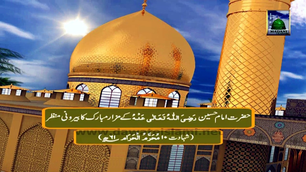 Islamic Knowledge 02 - Muharram - Muharram Main 3 Din.....