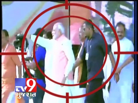 ISI seeking Dawood's help to target Modi, intelligence agencies warn - Tv9 Gujarat