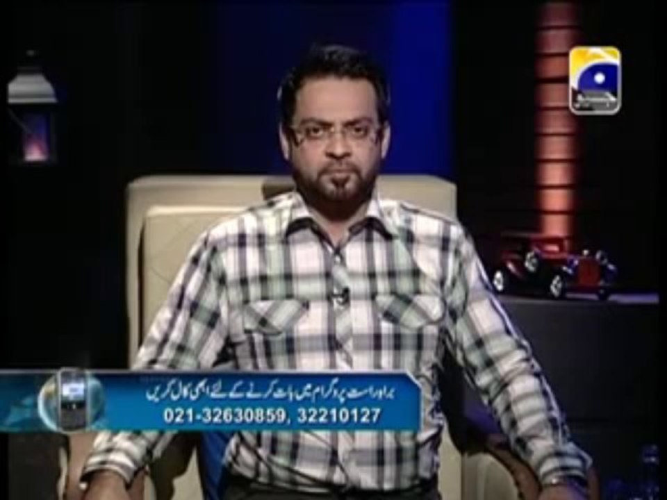 Mufti Syed Arif Shah Owaisi