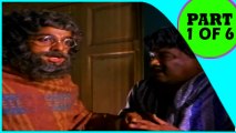 Shankarlal | Tamil Film Part 1 of 6 | Kamal Haasan, Sridevi