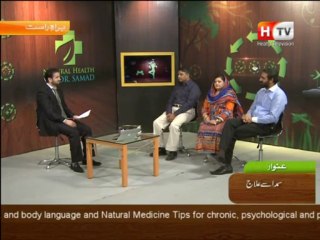 Natural Health with Abdul Samad on Health TV, Topic: Treatment with Samda