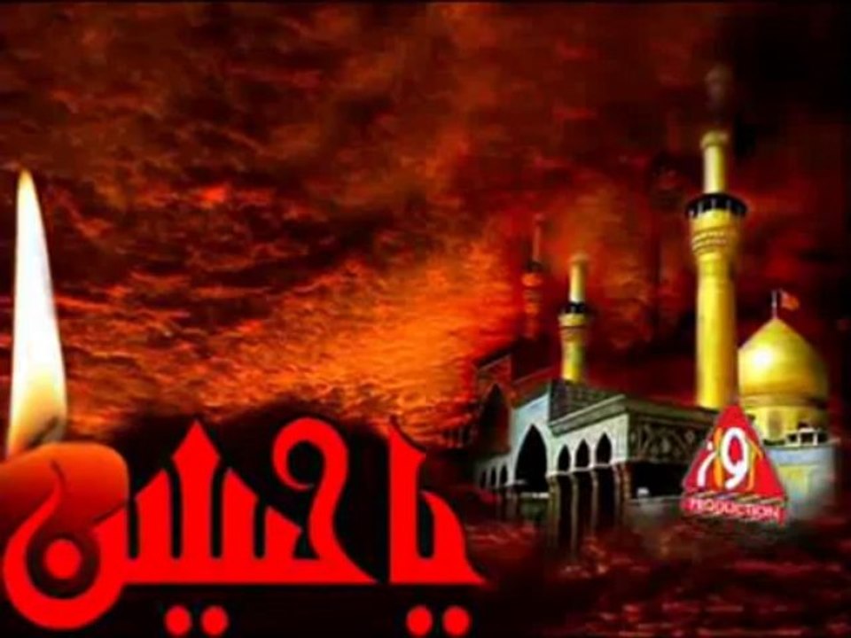 Chanay Lagi Shame Nasir Asghar Party Tribute To Nisar Party Lahore Noha 2013-14