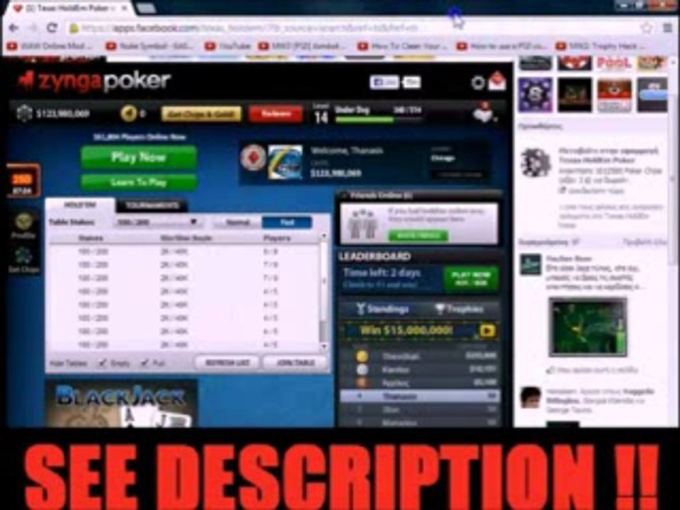 Zynga Texas Holdem Poker Hack Télécharger Gratuitement FR] 10 06 2013