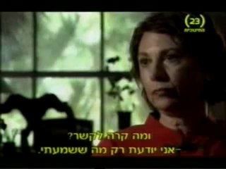 Οι σχέσεις του Σινάτρα με Κένεντι και Μαφία