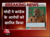 Narendra Modi replied to election commission over his 
