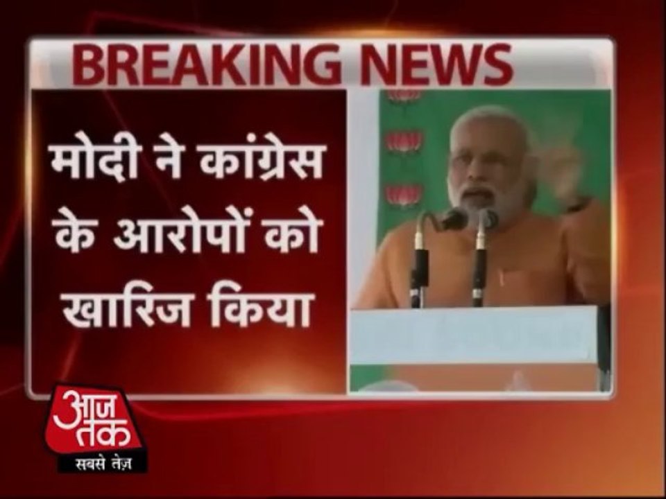 Narendra Modi replied to election commission over his "Khooni Panja" remark