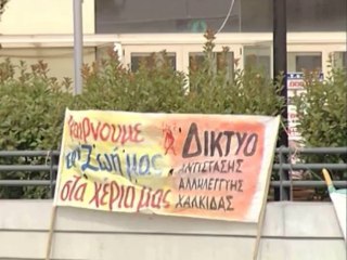 Μέτωπο αντίστασης στις κατασχέσεις
