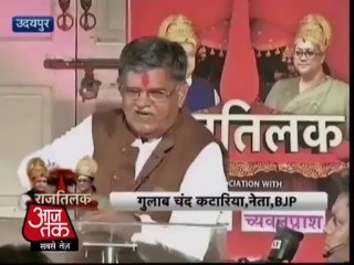 Rajtilak: People questioned their representatives about the real development in their states