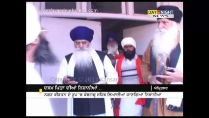 10th Guru's souvenirs will be showcased in Keshgarh Sahib