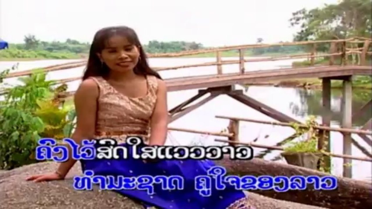lao music karaoke  ມະຊາດຕາດຊອນ ວອນວິໄລ