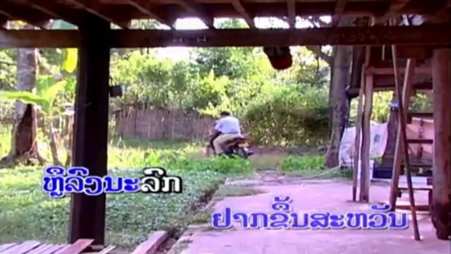 lao music karaoke ກຸຫຼາບແທນກາຍ ວອນວິໄລ