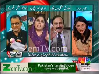 Mehreen Anwer Raja Dedicates Poetry on Nawaz Government's Poor Perfomance