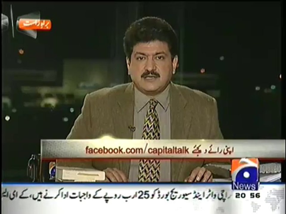 There will be Long March in 2014 to save Musharraf Indirectly.Hamid Mir Taunting Tahiq ul Qadri
