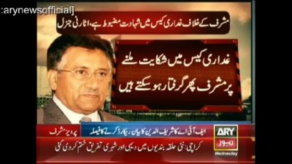 President Mamnoon approves special bench for treason case