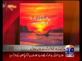 Capital Talk - 20th November 2013
