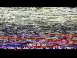 Dr Tahir-ul-Qadri Memories