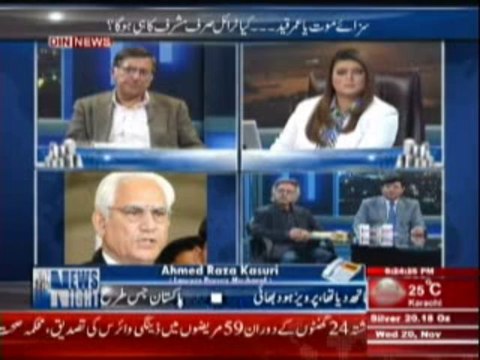 News Night with Neelum Nawab (Din News) 20-11-2013