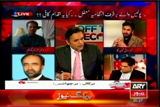 ARY Off The Record Kashif Abbasi with Waseem Akhter (20 Nov 2013)