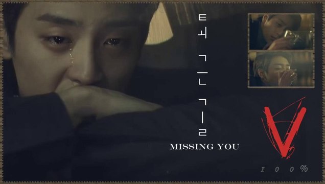 100% V - Missing You k-pop [german sub]
