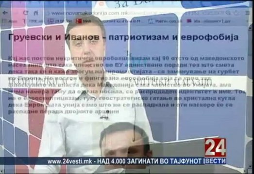 Трета порта 20-11-2013