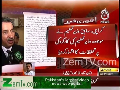 Pir Mazhar ul Haq Blasts at its own Sindh Government