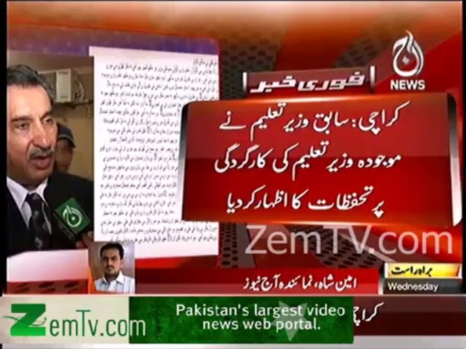 Pir Mazhar ul Haq Blasts at its own Sindh Government