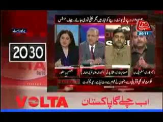 Tonight with Jasmeen (Awam 18 Rupay Per Unit Dene Ko Tayar Hain Magar Bijli Tou Di Jaye – Chief Justice) – 20th November 2013