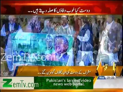 Dost Dost na raha . Musharaf ke dost unhi ke khliaf gawah bangaye