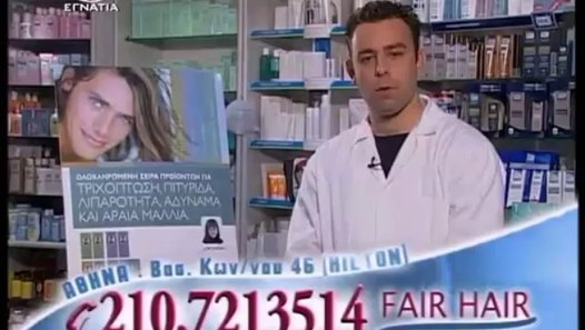 Fair Hair 13-11-2013 - video dailymotion