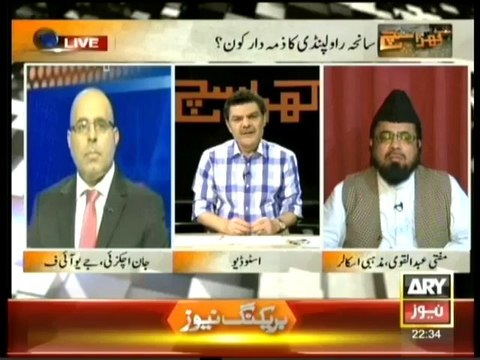 Khara Sach With Mubashir Lucman - 20th November 2013