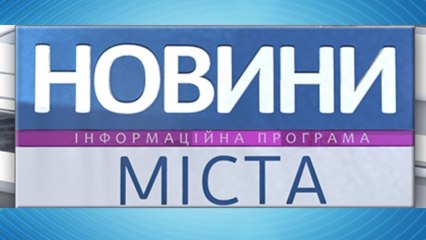 Новости от 20 ноября 2013