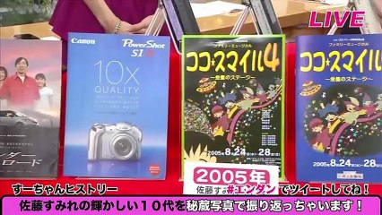 131119 エンダンW 佐藤すみれ 生誕祭 5＿3