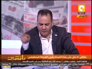 مانشيت: الصحافة المصرية النهاردة 20/11/2013
